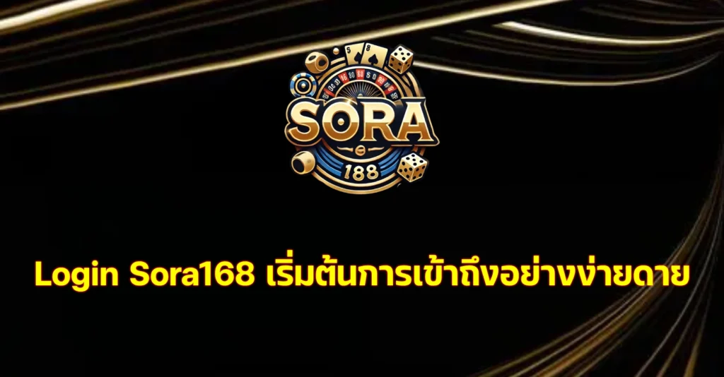 sora168
