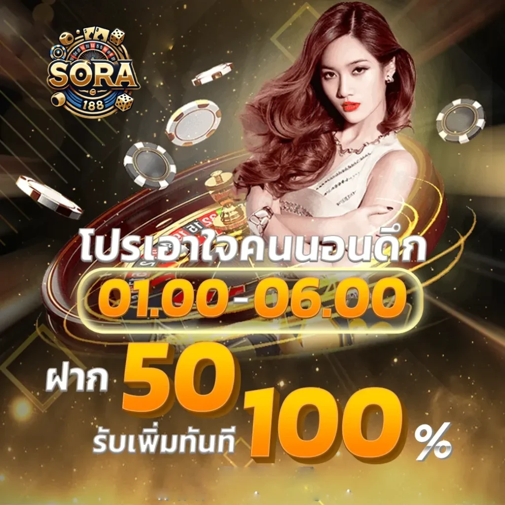 sora168